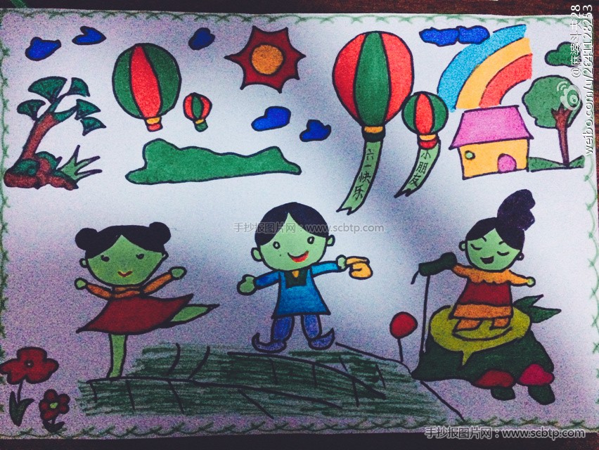 关于六一儿童节的手抄报内容图片 简单漂亮的儿童节手抄报