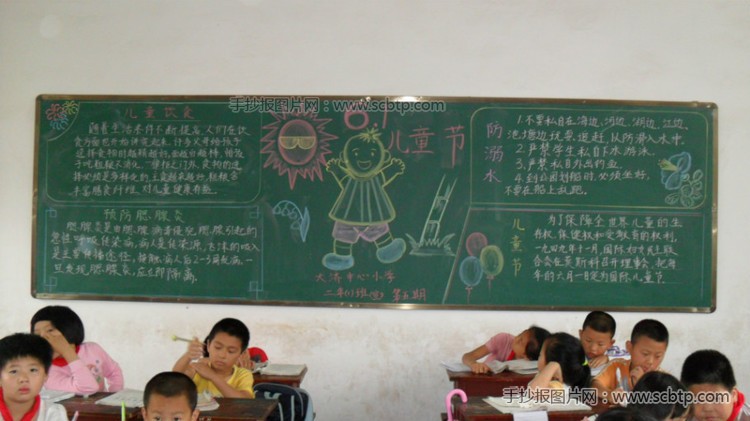 庆“六一”儿童节黑板报 简单漂亮的六一儿童节黑板报图片