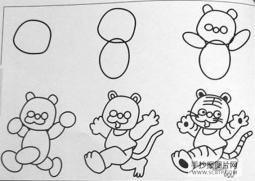 老虎和狮子简笔画