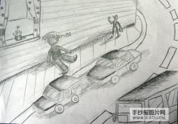 危险