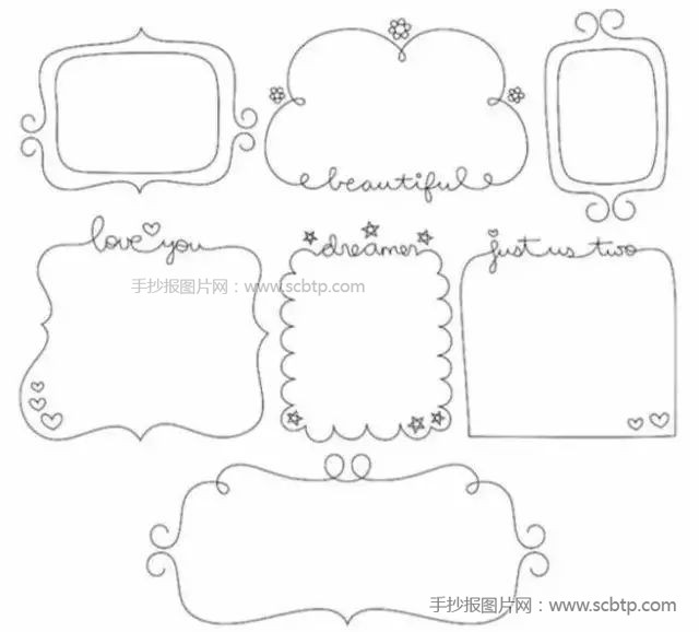 关于怎么画好手抄报花边图案
